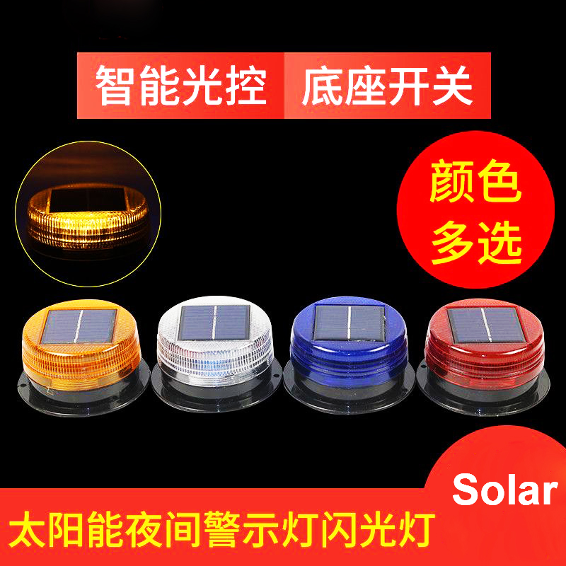 Spia magnetica a LED solare pe - Sos Light Strobe recensione e prezzo